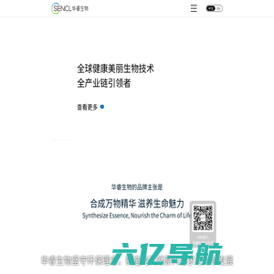 浙江华睿生物技术有限公司官方网站