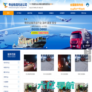 上海电动车托运_上海电瓶车托运_上海摩托车托运-专业物流托运公司