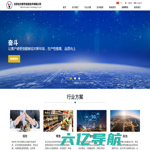 北京北方新宇信息技术有限公司