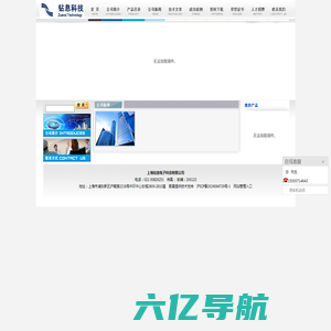 铅酸电池-上海钻息电子科技有限公司官方网站