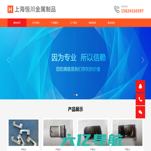 锌合金压铸 - 铝合金压铸加工 - 上海恒川金属制品有限公司