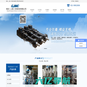 格吉(上海)机电科技有限公司-电动缸,伺服电动缸,六自由度平台厂家-