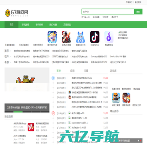 单机游戏_单机游戏下载_单机游戏大全中文版下载_67游戏网