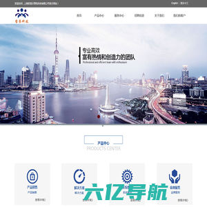 上海哲誉计算机科技有限公司