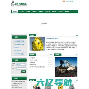 网站首页 --- 斯宝传动技术（上海）有限公司