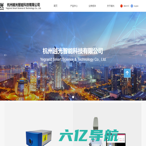 杭州越光智能科技有限公司