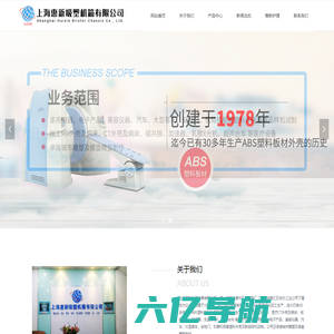 大型吸塑-吸塑外壳厂家-上海惠新吸塑机箱有限公司