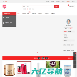 黔海淘跨境电商 - Powered by ShopWind