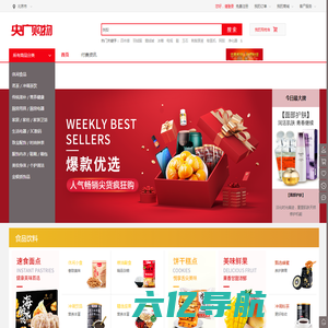 央广购物官方网站-具品牌美誉度的电视购物商城