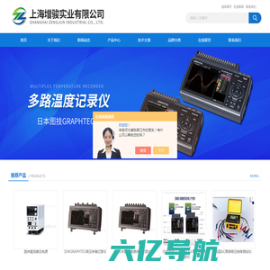 便携式热线风速仪-双通道数据采集器-图技温度记录仪-上海增骏实业有限公司