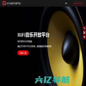广州菲扬音乐文化传播有限公司官网
