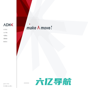 ADK Website - ADK 网站