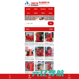 柴油机水泵-消防泵-控制柜-离心泵-厂家-上海喜之泉
