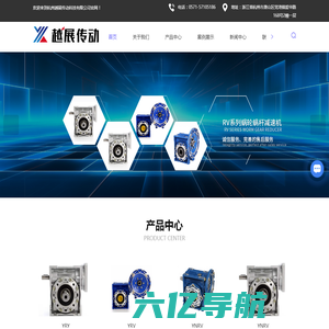 杭州减速机厂家-杭州减速电机供应-减速器销售-杭州越展传动科技有限公司