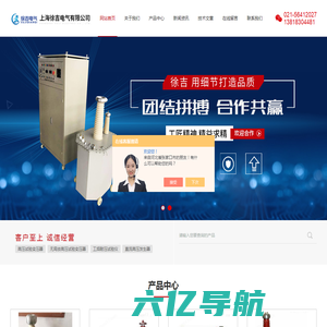 高压试验变压器-充气式-交直流-上海徐吉电气有限公司