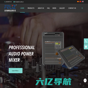 power amplifier, amplifier, professional audio, professional amplifier, professional speaker – Hello Audio Technology Co.,Ltd
