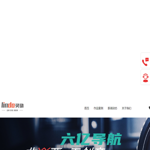 河南灵动传媒-郑州专题片-企业宣传片-广告片-微电影拍摄制作公司