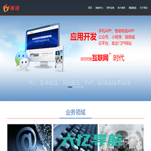 联讯官网 | 欢迎访问深圳联讯网站