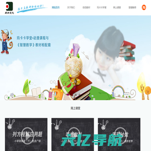 网站首页-上海点方文化传播有限公司