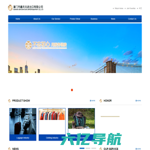 厦门市鑫天元进出口有限公司Xiamen Xintianyuan Import and Export Co., Ltd.