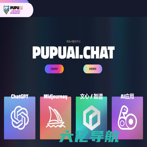 PUPUAI – 综合AI智创平台