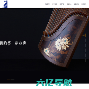 扬州朗韵古筝-扬州金石乐器有限公司