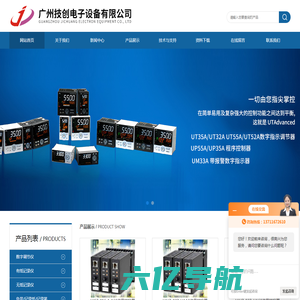 (CA71,CA500,CA550)多功能校验仪-CA320热电偶校验仪-广州技创电子设备有限公司
