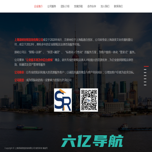 上海颂裕财税咨询有限公司——专业的财税及法律咨询服务