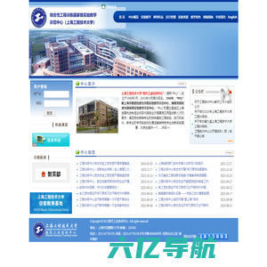 上海工程技术大学现代工业实训中心