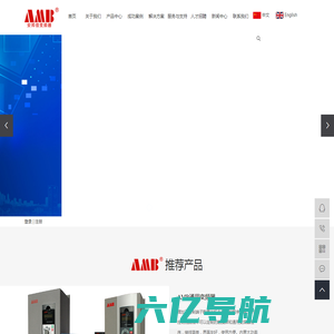 变频器_通用变频器_变频器厂家-深圳市安邦信电子有限公司