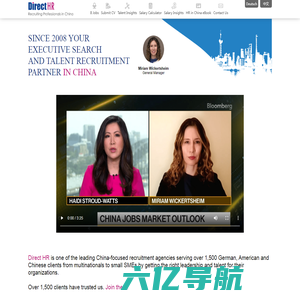 德瑞人力资源有限公司 | Direct HR: Executive Search & Recruitment Agency in Shanghai