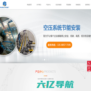 ABC压缩机-艾比锡压缩机代理商-压缩空气设计工程-广州睿广机电工程设备有限公司