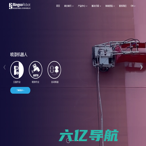爬壁机器人厂家- 彼合彼方机器人（天津）有限公司