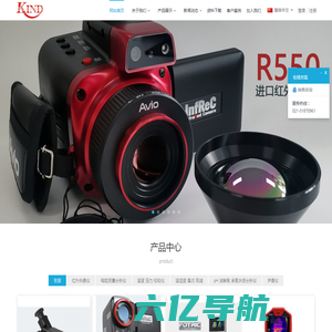 上海仁厚电子有限公司  Shanghai Kind Electronics Co., Ltd.