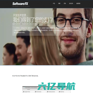 Software FX中文官方网站