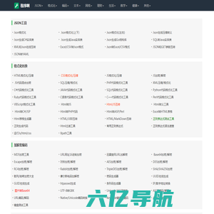 数学计算器-计算器在线-数学公式-花草|程序啊计算器