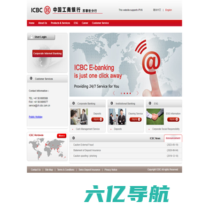 欢迎光临中国工商银行苏黎世网站