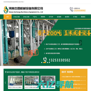 大米加工设备_小米加工设备厂家提供各种大米成套设备优惠报价-河南杰昌机械设备有限公司