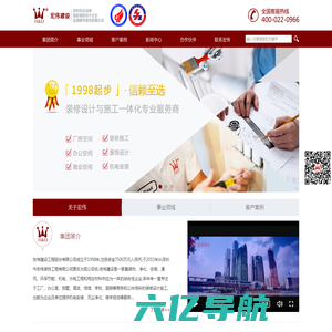 宏伟建设工程股份有限公司|深圳办公室装修|厂房办公室装修|厂房洁净室装修