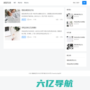 kaiyun全站app登录官网(中国)官方网站