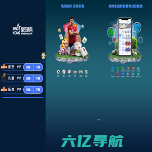 球长体育(中国)官方网站-综合体育赛事平台