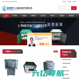热处理温度控制箱-智能电脑温控仪-上海徐吉电气有限公司