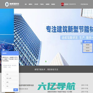 迪威瑞科技（北京）有限公司-防水透气膜厂家,w38聚丙烯铝箔贴面,
