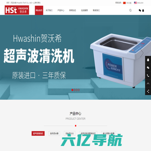 Hwashin(HST)贺沃希 | 进口超声波清洗机 | 实验室旋涡混合器