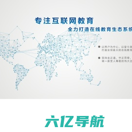 【杭州铭师堂】官方网站-为人的全面发展而服务的在线教育企业