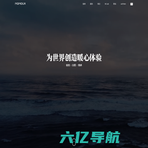 深圳UI设计公司:墨默交互|专注高端UI设计