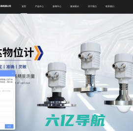 雷达液位计-压力变送器厂家-隔膜压力表-压力表价格-上海古大仪表有限公司