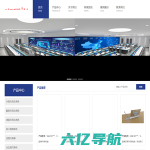 江苏美唯信息技术有限公司-南京无纸化会议系统-无纸化会议