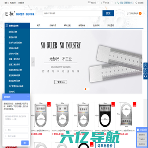 【E标】-按钮标识标牌/铝牌标牌制作设计-一件发货-上海易羽标识系统有限公司