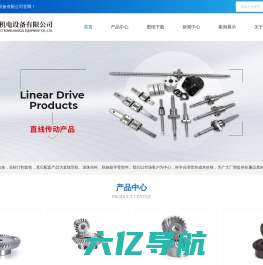 上海KG齿轮代理销售公司-日本协育齿轮-锥齿轮价格-上海左迪机电设备有限公司